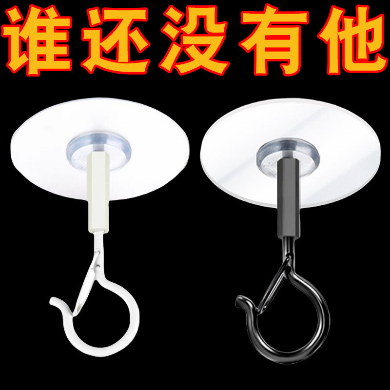 无痕贴弹簧挂钩免打孔天花板吊顶挂灯笼灯串蚊帐粘钩带锁扣可防风