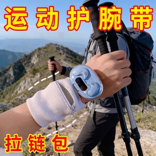 运动护腕带拉链手腕包JK零钱包可爱口袋手包男女擦汗巾便携手腕带