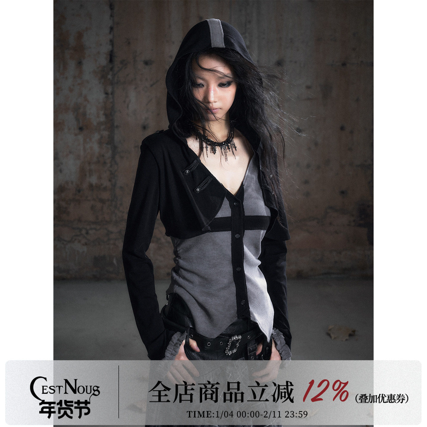 CestNous连帽假两件黑灰色针织开衫小衫女百搭抽褶收腰长袖衬衣,女装/女士精品,衬衫,淘宝优惠券,粉丝福利购,淘宝优惠卷