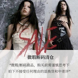 特价 式 「拍下默认不换」 清仓合集款 SALE