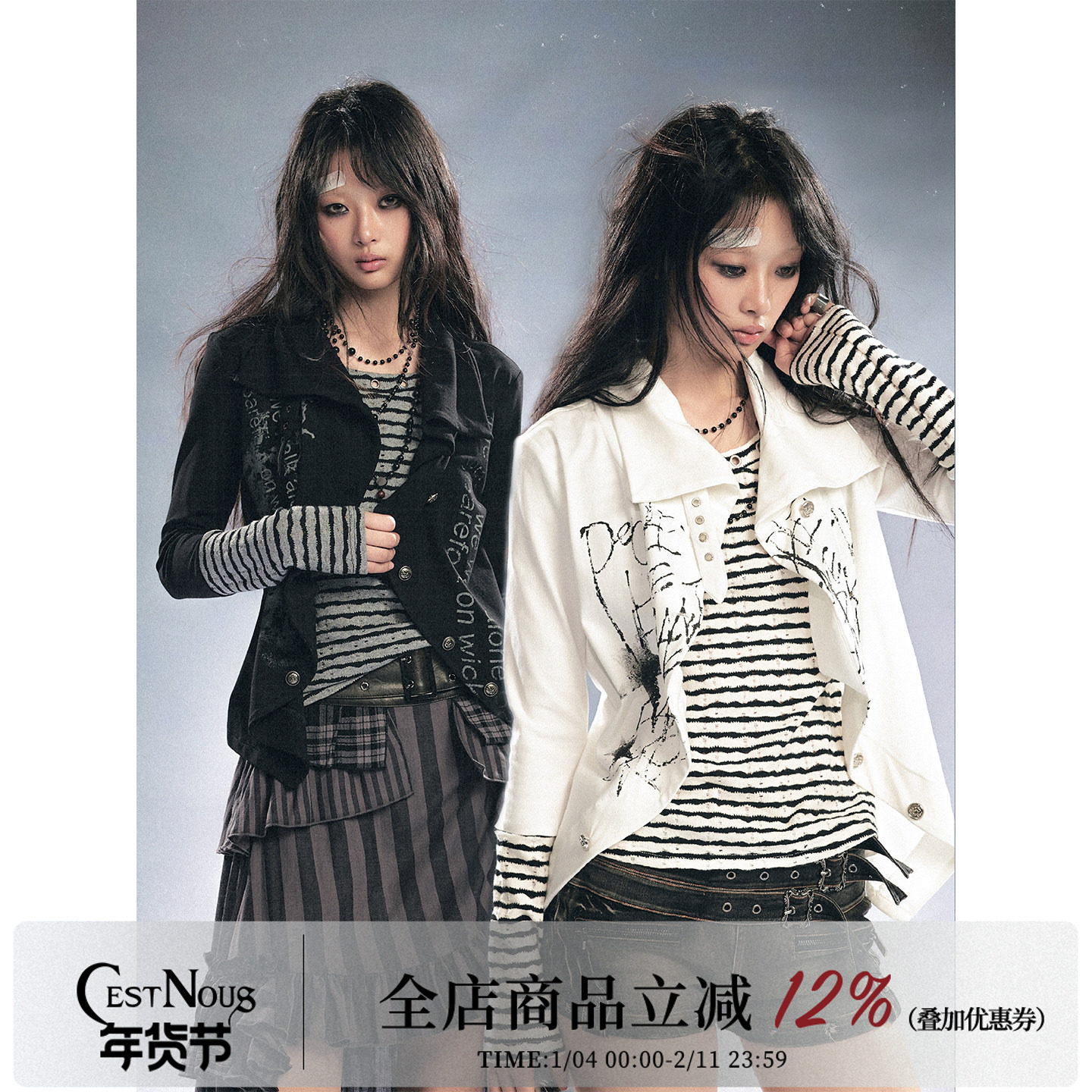 CestNous“逆序条纹”朋克叠穿假两件船锚扣上衣,女装/女士精品,毛针织衫,淘宝优惠券,粉丝福利购,淘宝优惠卷