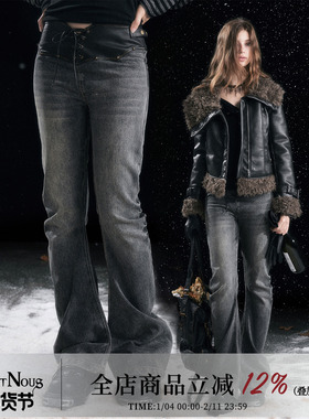 CestNous 洗水黑中古感皮革绑带拼接堆褶牛仔裤女百搭堆褶弯刀裤