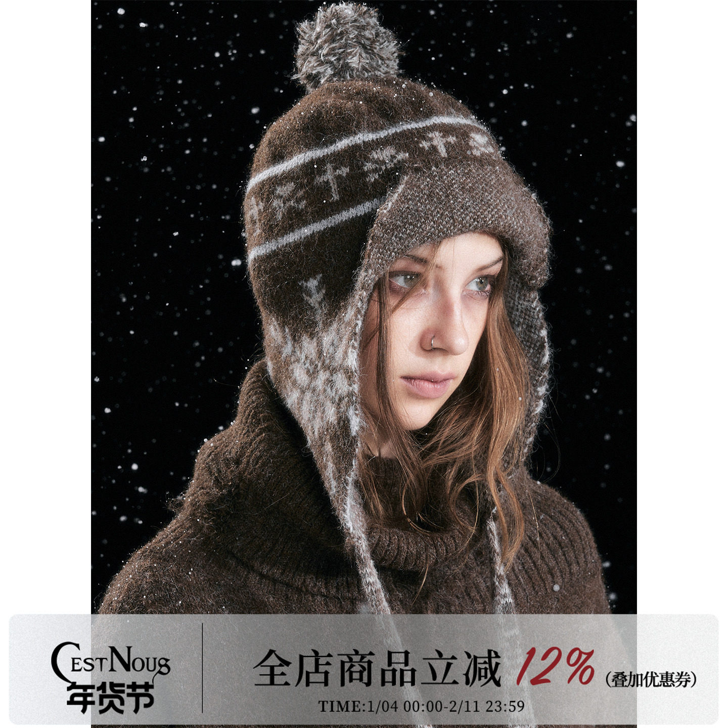 CestNous带绳绒球条纹雪花提花针织护耳帽女保暖御寒小帽檐毛线帽