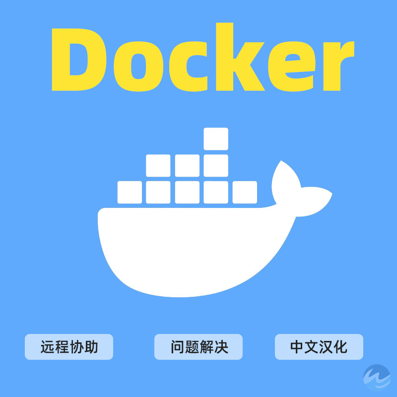 docker软件安装部署问题解决镜像拉取汉化docker desktop包wsl