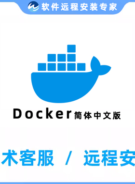 docker远程安装desktop配置镜像问题解决镜像软件简体中文汉化
