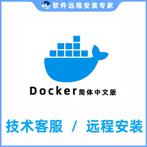 docker远程安装desktop配置镜像问题解决镜像软件简体中文汉化