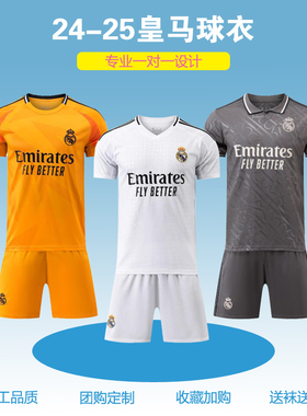 2425皇马主场球衣5号贝林厄姆姆巴佩C罗儿童定制客场成人足球队服