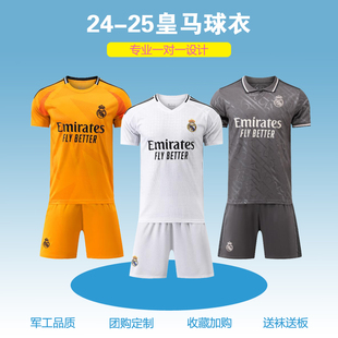 2425皇马主场球衣5号贝林厄姆姆巴佩C罗儿童定制客场成人足球队服