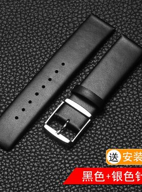 超薄真皮手表带代用CK男女通用表带表带配件牛皮表带1618/20/22mm
