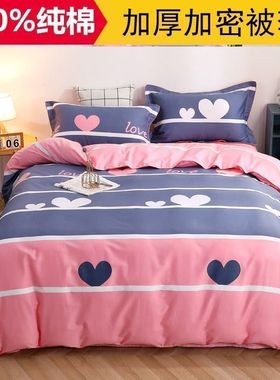 100%全棉被套单件2米x2米3纯棉180cmx220cm单人被罩160x220定做