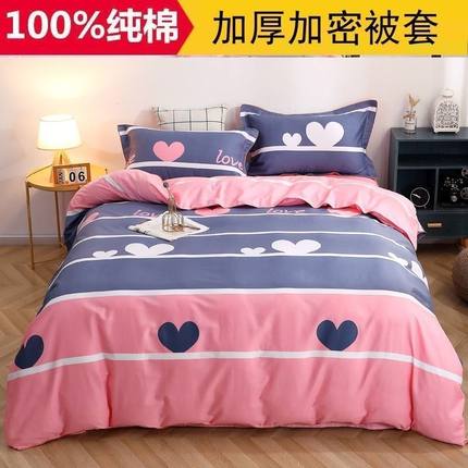 100%全棉被套单件2米x2米3纯棉180cmx220cm单人被罩160x220定做