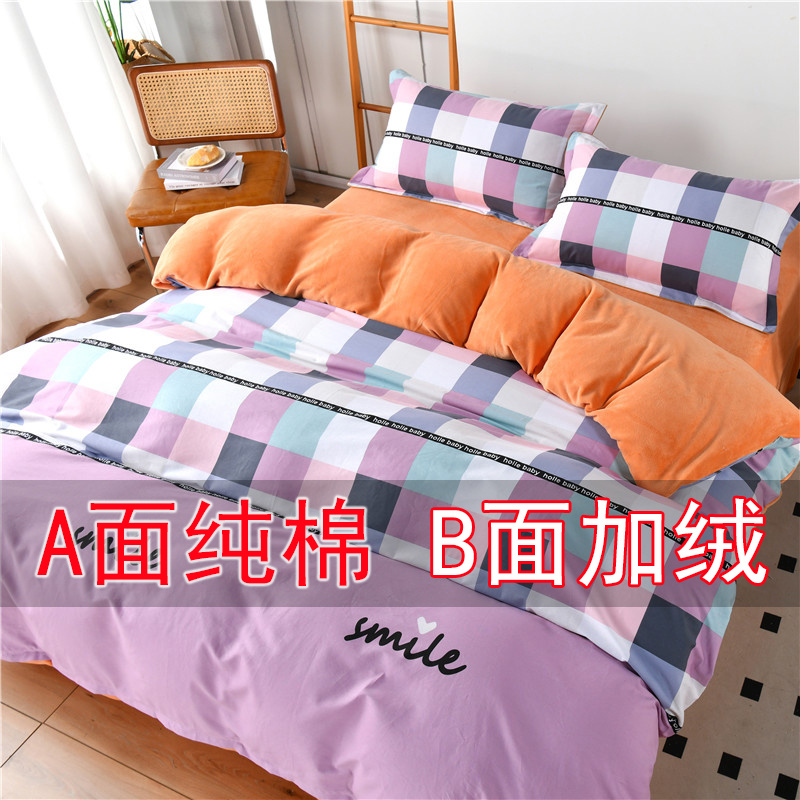 珊瑚绒被套单件ab面单面绒冬天加厚保暖法兰绒水晶绒单人双人被罩