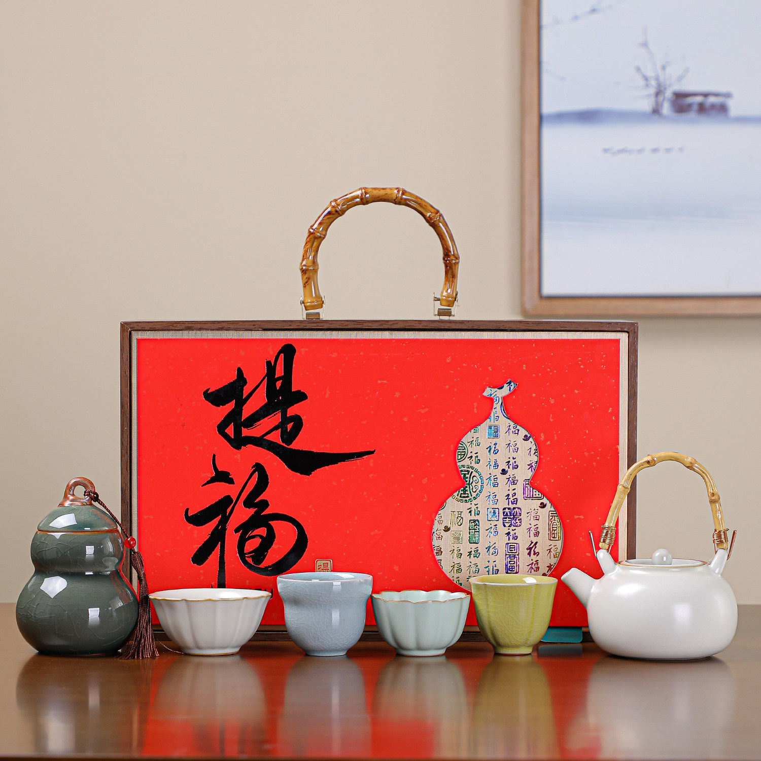 新年提福葫芦茶具礼盒送长辈