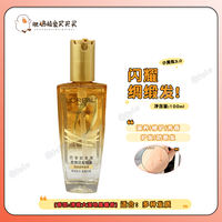 Smooth hair! L 'Oreal Hair Care Oil 3.0 Small Red Bottle, Small Gold Bottle, Small Brown Bottle Repair dry perming and dyeing thumbnail 4