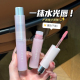 一抹水光唇 Judydoll橘朵护唇精华唇釉镜面唇蜜裸色叠涂口红打底