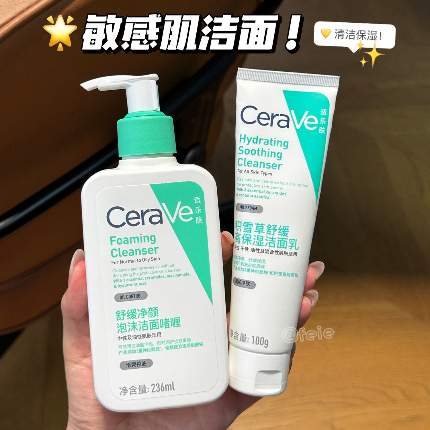 清洁力在线！CeraVe适乐肤洗面奶积雪草水杨酸泡沫洁面啫喱清洁