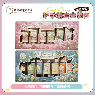 圣诞礼物!Roopy润培诗境系列/乐境系列MINICARE护手霜套盒开窗版