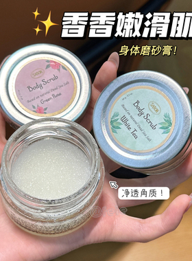 身体香香的！SABON萨邦身体精油磨砂膏中样60g去角质白茶翠绿玫瑰