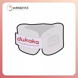 不做低头族！DUKAKA日本防低头颈托护颈脖套矫正脖子前倾固定颈椎
