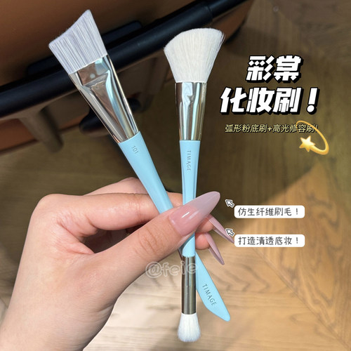 彩棠#101扁弧形粉底刷铺色底妆刷