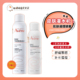 皮肤灌水机 Avene雅漾舒泉调理喷雾爽肤水保湿 舒缓敏感肌300ml