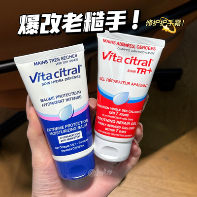 维德勒护手霜秋冬女修护保湿清爽