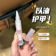 妖制指缘油护理美甲透明水润保湿 以油养甲 小巧便携3ml