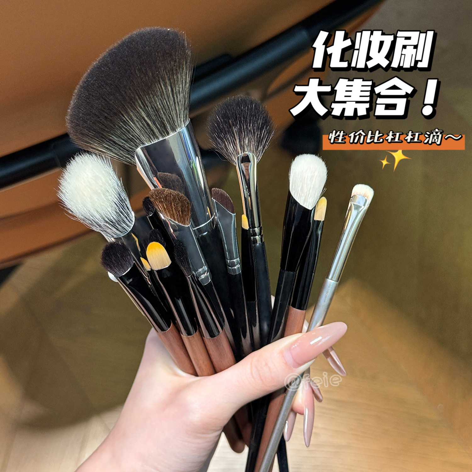 化妆刷合集！遮瑕刷/高光刷/鼻影刷/眼线刷/眉刷/修容刷化妆刷,彩妆/香水/美妆工具,化妆刷,淘宝优惠券,粉丝福利购,淘宝优惠卷