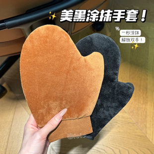 神奇好物 ZOMOLV植绒涂抹身体乳手套防湿精油素颜霜防晒可机洗