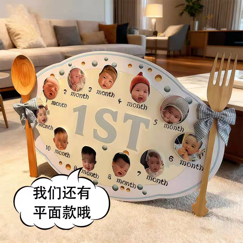 可摇晃婴儿月龄KT板照片墙