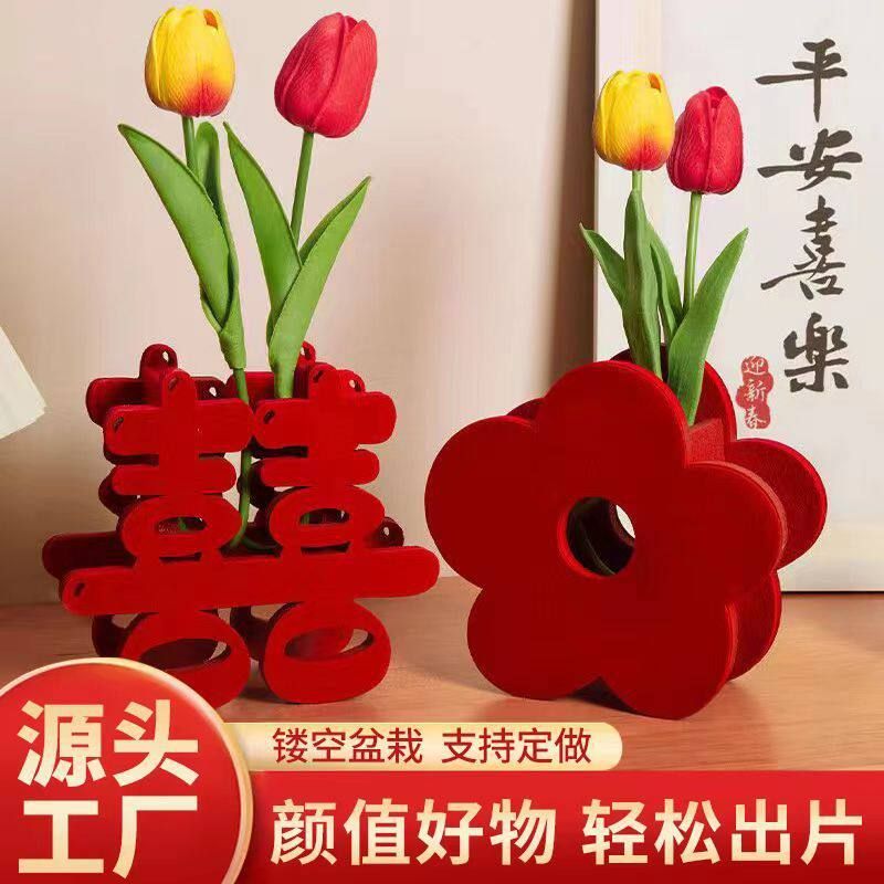 婚房布置小摆件结婚订婚喜字立体摆台婚庆创意花瓶卧室客厅婚礼装