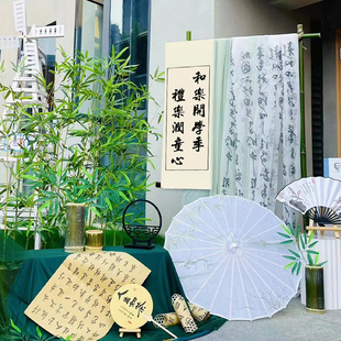 幼儿园环创中国风游园开学迎新典礼布置中式场地书法纱布幔布置