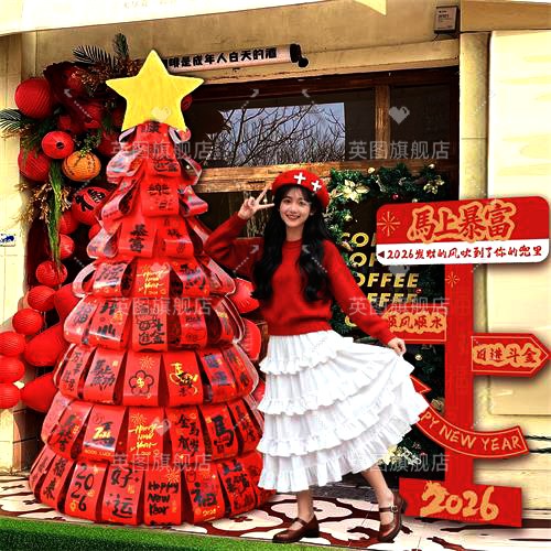 马年新年场景布置商场公司发财树网红打卡点拍照布置氛围新年装饰