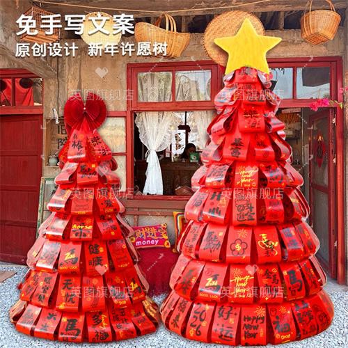 幼儿园新年场景布置装饰