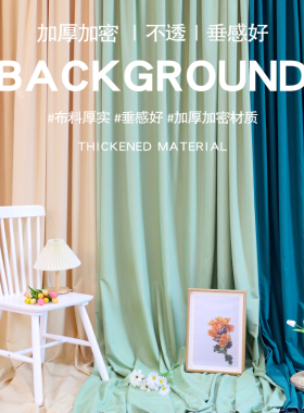 ins欧式纯色不反光拍照背景布摄影挂布网红直播拍摄道具灰色白色