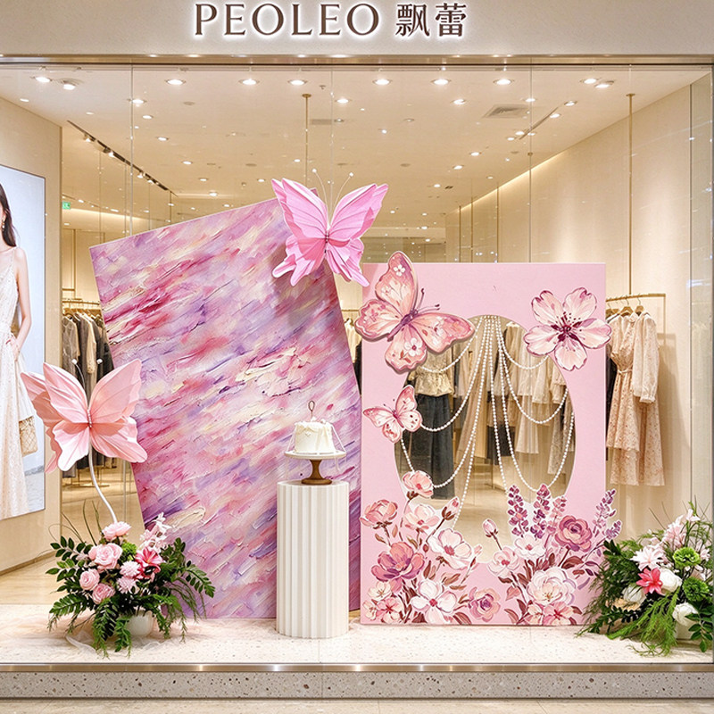 服装店珠宝店橱窗蝴蝶美陈粉色装置商场场景KT板拍照道具背景墙