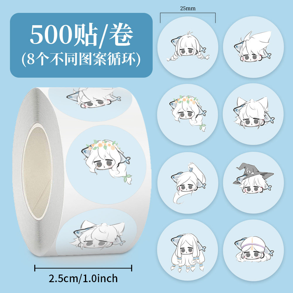 500贴光遇大头卷卷贴Q版可爱卡通二次元装饰手机壳行李箱防水贴画