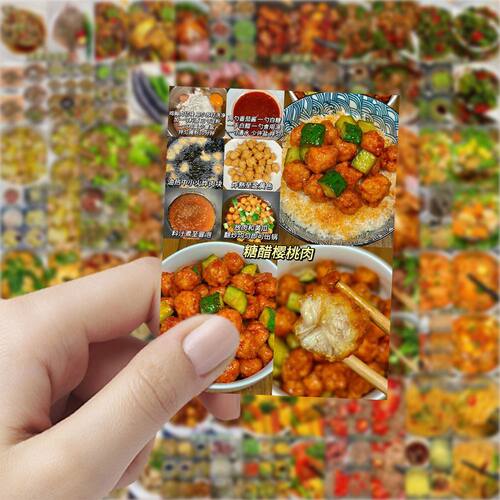 63张菜谱贴纸卡通可爱饭团周边装饰手机壳笔记本电脑防水贴画diy