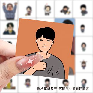 请回答1988卡通头像贴纸简约小众ins风创意插画diy手机笔记本装饰