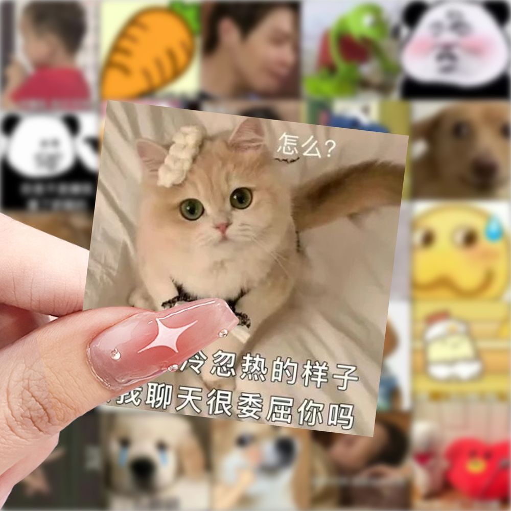 175张沙雕搞怪表情包贴纸ins搞笑笔记本装饰贴画手机手账防水贴纸