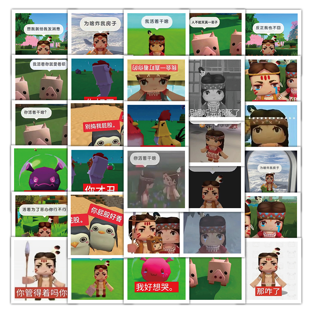 103张迷你世界表情包贴纸卡通动漫周边儿童装饰行李箱防水封口贴