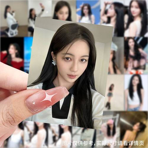 胡静怡周边贴纸RED女团同款装饰水杯手账行李箱贴自粘diy贴画应援