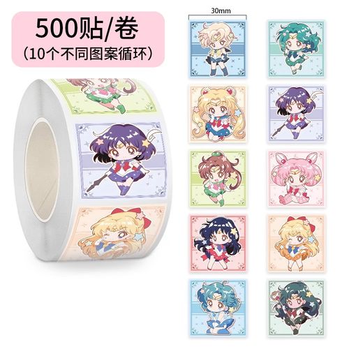 美少女战士卷卷贴卡通Q版可爱人物周边手账咕卡贴纸封口贴便签贴