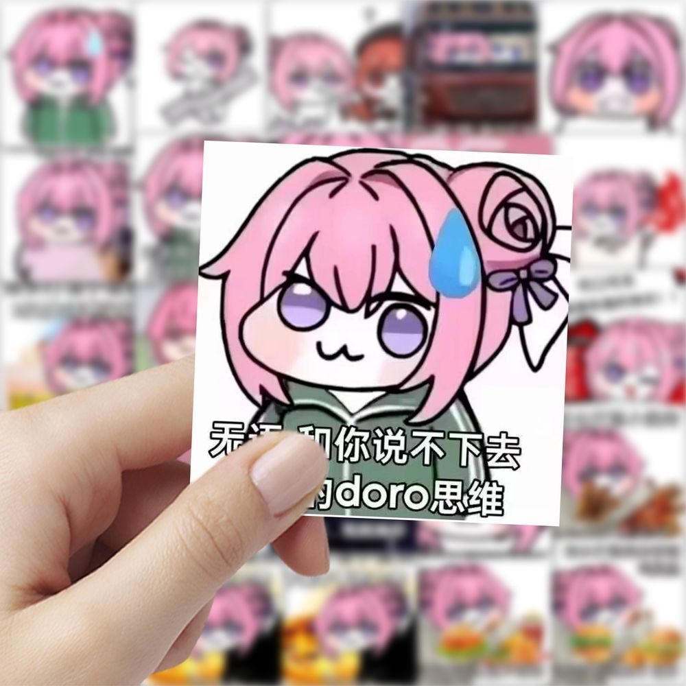 177张doro搞笑沙雕表情包贴纸可爱趣味创意手机手账装饰贴画防水