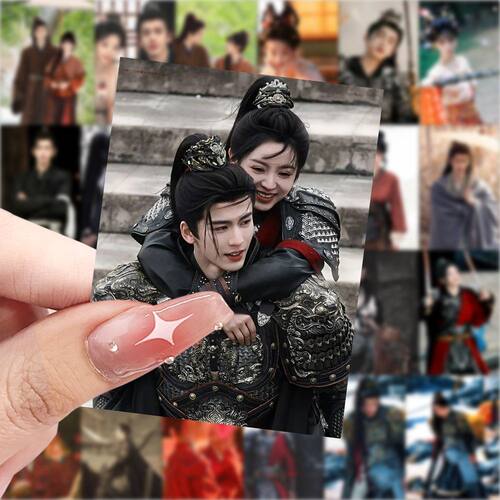 逐玉周边张凌赫田曦薇手机贴纸