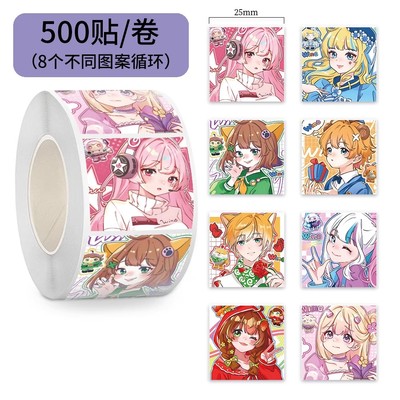 新品爆款蛋仔派对拟人版卷卷贴少女心胶带贴纸封口贴便签贴自粘