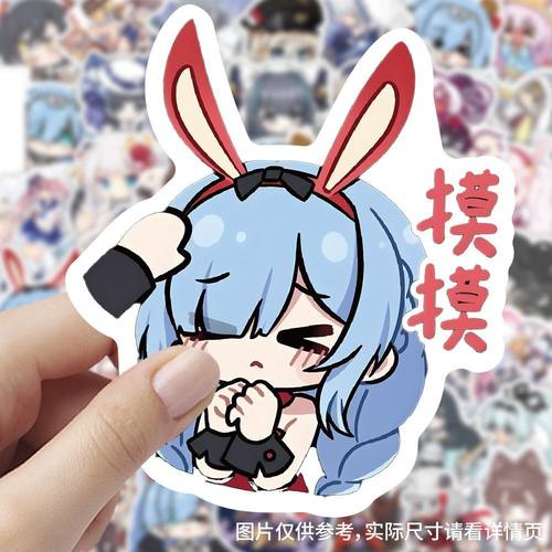 180张碧蓝航线Q版可爱贴纸卡通二次元游戏周边手机手账装饰贴画