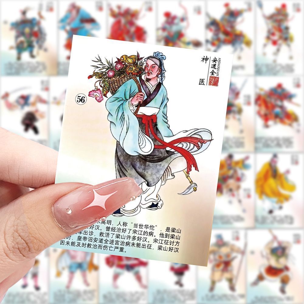 水浒传人物介绍背景图贴纸卡通装饰学习贴纸手机行李箱diy贴画纸图片