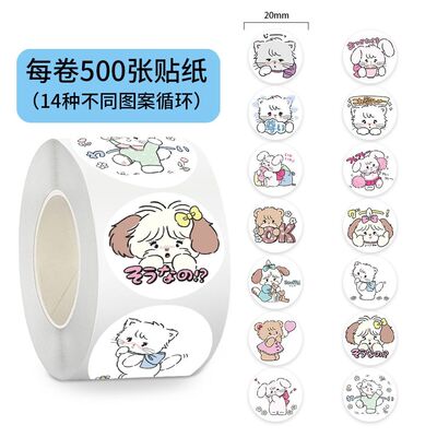 1000贴Mikko卷卷贴Q版日系软萌治愈表情包装饰水杯手机壳防水贴画