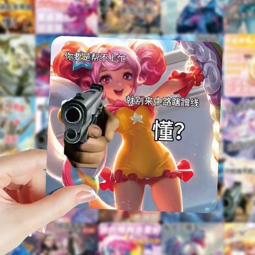 120张王者荣耀发疯表情包贴纸